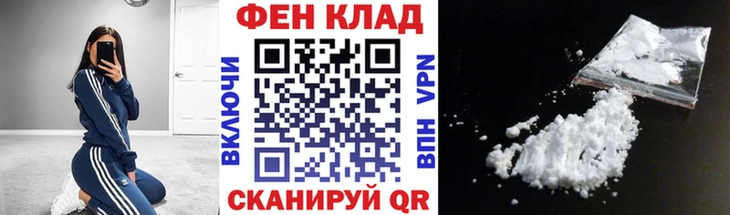 АМФ Premium наркошоп Можайск