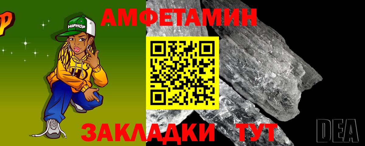Можайск  АМФ 98%  Вход с VPN 