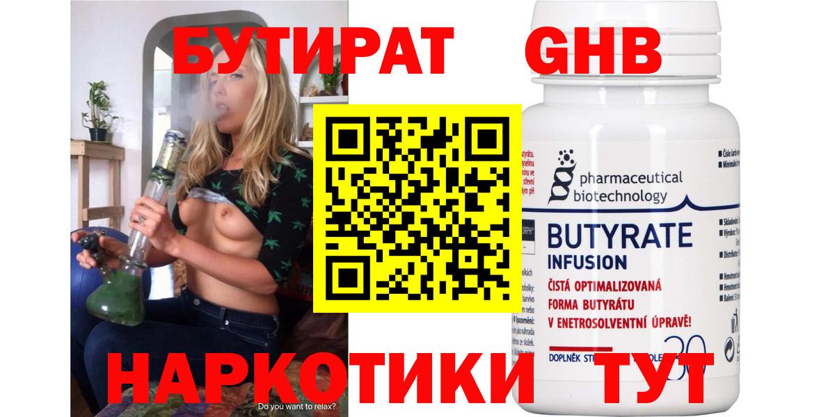ГАШИШ  Вход с VPN  Канабис  Можайск  ГАШ  Меф кристаллы  Экстази  NBOMe 
