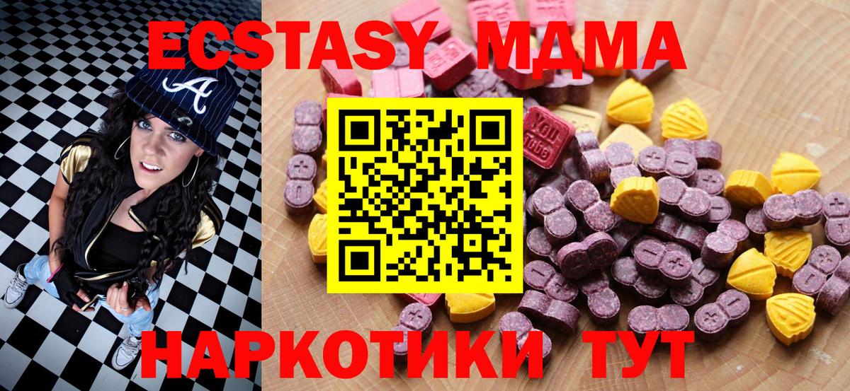 Экстази бентли  Вход с VPN  ЭКСТАЗИ  Можайск  ЭКСТАЗИ MDMA 