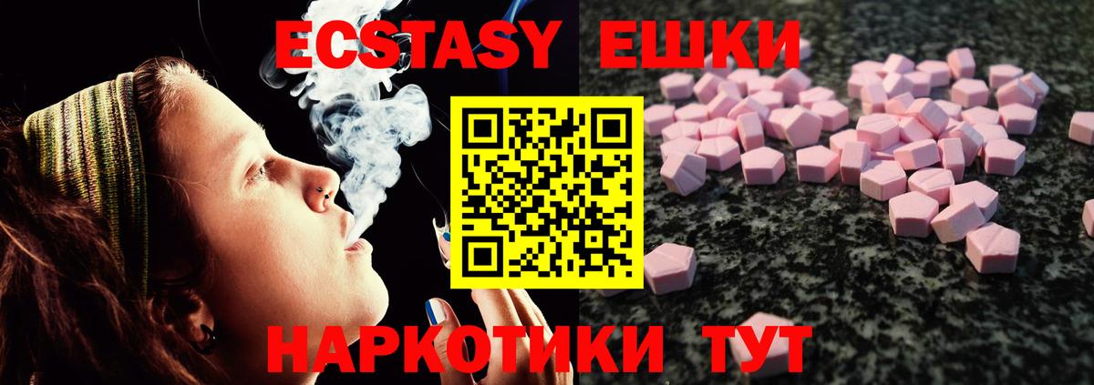 Ecstasy louis Vuitton Можайск
