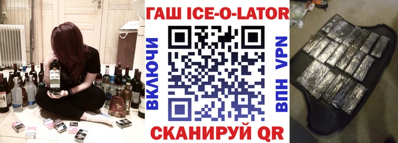 ГАШ 40% ТГК  гидра сайт  Можайск 