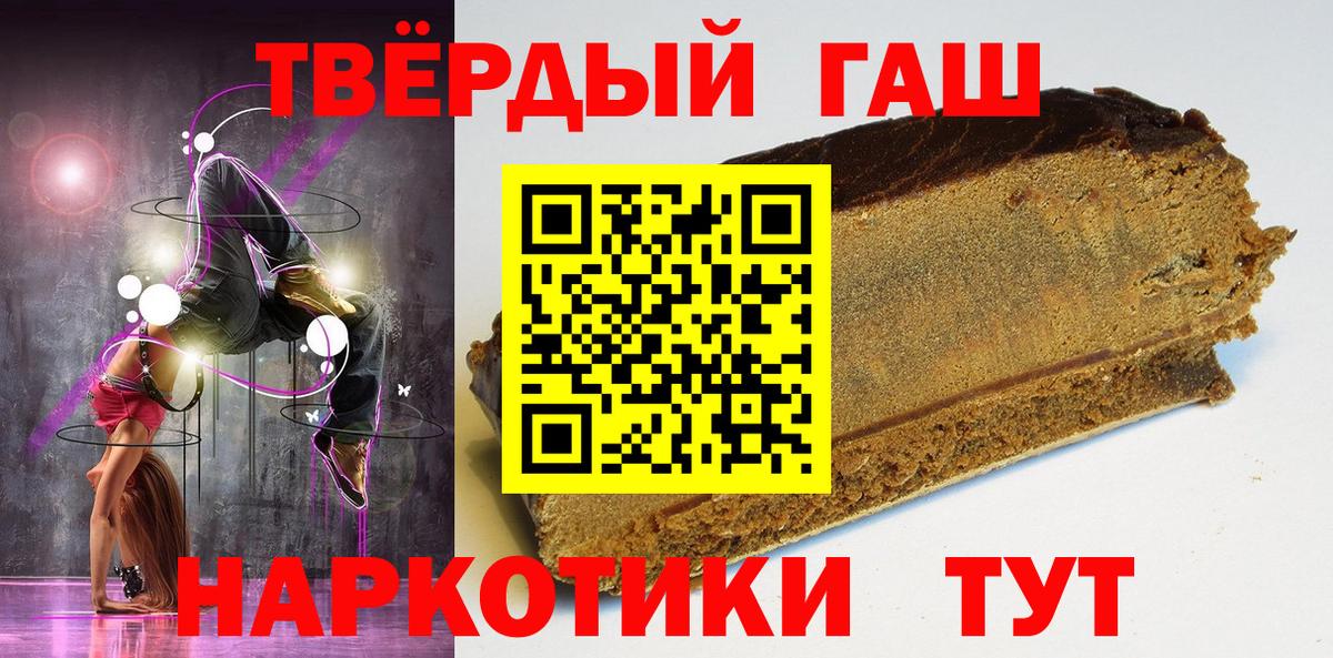 Гашиш Ice-O-Lator Можайск