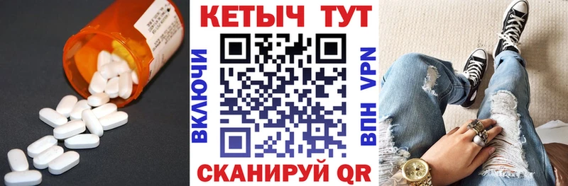 нарко площадка как зайти  Можайск  КЕТАМИН VHQ 