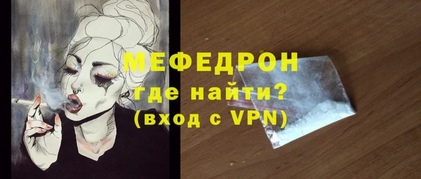 эйфоретик Богородск