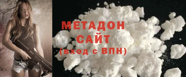 эйфоретик Богородск