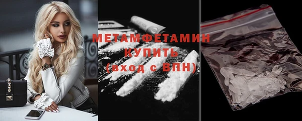 прущая мука Бугульма