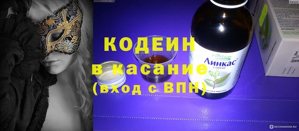 экстази Богородицк
