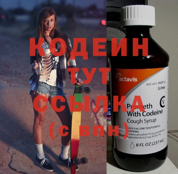 эйфоретик Богородск