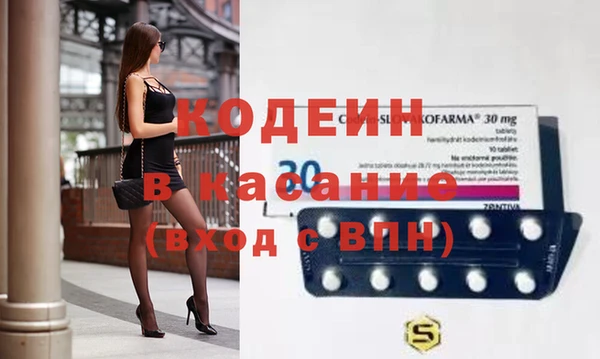 метамфетамин Карталы