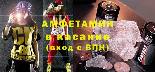 экстази Богородицк