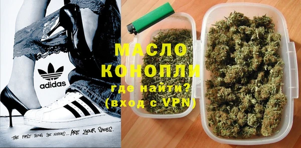прущая мука Бугульма