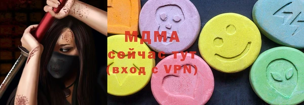 ешки Карпинск