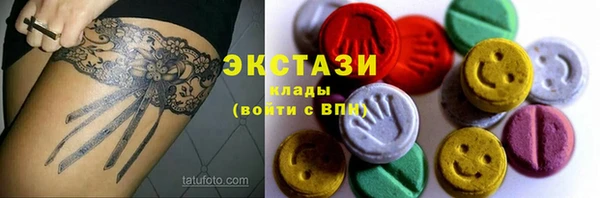 ECSTASY Бронницы
