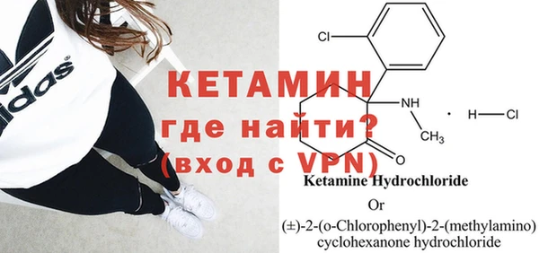 герыч Бородино