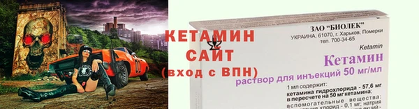 экстази Богородицк