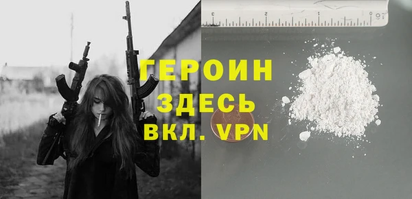 прущая мука Бугульма