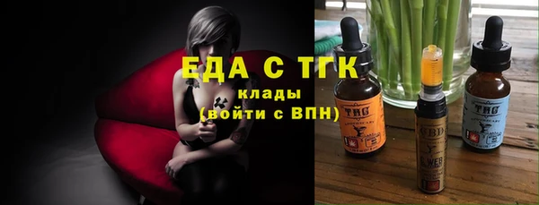 ALPHA-PVP Долгопрудный