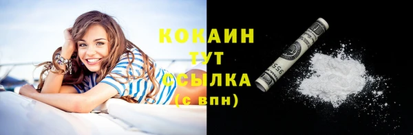 герыч Бородино