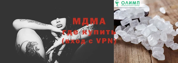 эйфоретик Богородск