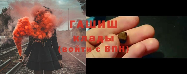 экстази Богородицк