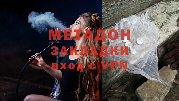 прущая мука Бугульма
