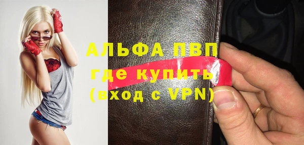 ECSTASY Бронницы