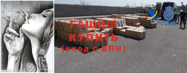 прущая мука Бугульма