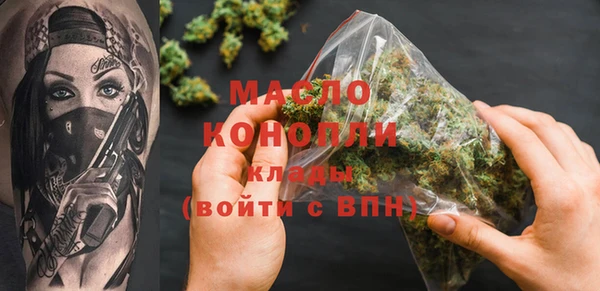 экстази Богородицк
