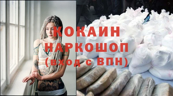 прущая мука Бугульма