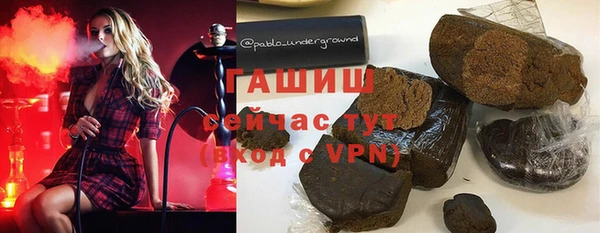 эйфоретик Богородск