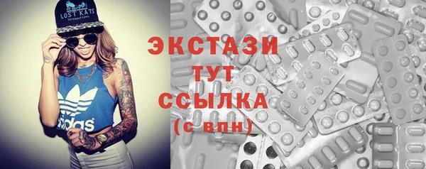 герыч Бородино