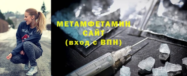 герыч Бородино