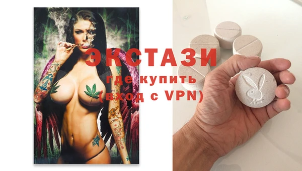 прущая мука Новый Уренгой