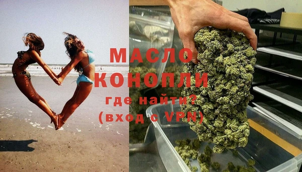 меф VHQ Сосновый Бор