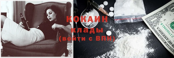 ECSTASY Бронницы