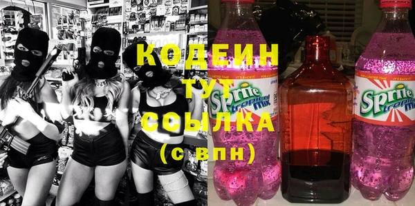 ECSTASY Бронницы