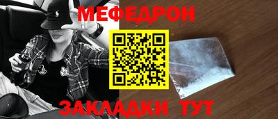 скорость Гусиноозёрск