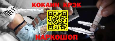 бутик Гусев