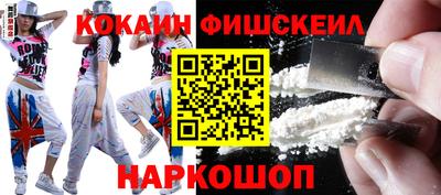 бутик Гусев