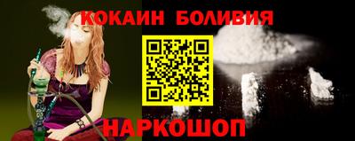 скорость Гусиноозёрск