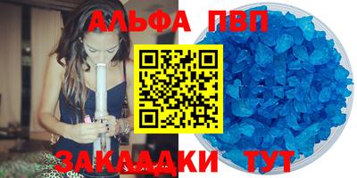 скорость Гусиноозёрск