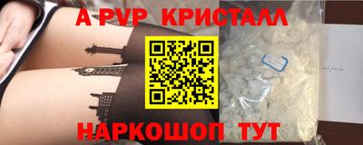 бутик Гусев