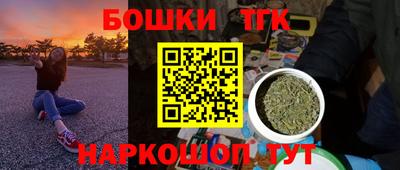бутик Гусев