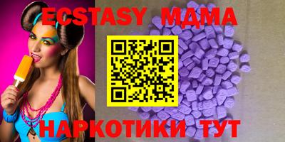 бутик Гусев
