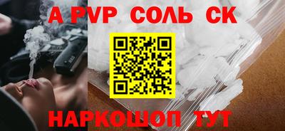 бутик Гусев