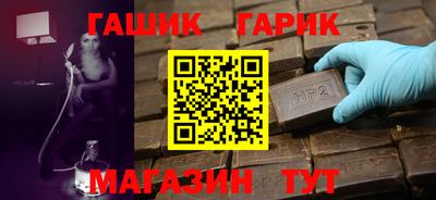 бутик Гусев