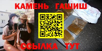 скорость Гусиноозёрск