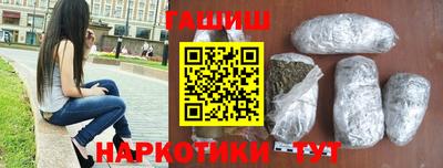 бутик Гусев