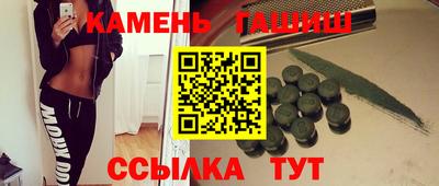 бутик Гусев